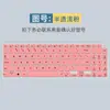 Para ASUS Lingyao Pro16 M7600 teclado membrana laptop fearless Pro15 capa protetora almofada côncavo-convexa