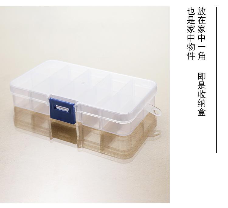 塑料收纳盒