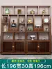 Estante de Exhibición de Madera Maciza Estilo Chino Nuevo para Sala de Té, Gabinete Multifuncional, Estante de Exhibición Divisorio, Gabinete de Té, Estantería Estilo Antiguo, Estante de Almacenamiento para Oficina