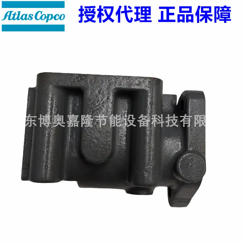 阿特拉斯空压机断油阀外壳壳体1614918500 (6)