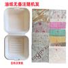 Caja Desechable para Tiramisú para Llevar, Pastel de Arroz Horneado con Mantequilla, Caja para Hamburguesa, Caja con Cierre para Empaque de Pastel de Croissant Horneado