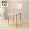 Sillas de Plástico para Uso Doméstico, Sillas de Comedor Engrosadas, Mesas y Sillas de Comedor de Restaurante de Moda, Taburetes Comerciales Minimalistas Modernos, Sillas de Estilo Nórdico con Respaldo