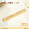 Regla de Punto de Conocimiento de 20 cm para Estudiantes de Primaria, Regla Recta Multifuncional con Marcas de Puntos de Conocimiento de Chino, Matemáticas e Inglés, Venta al por Mayor