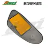 Aplicable a Yamaha nuevo qiaoge 100 Lin Hai Kuqi elemento filtrante Gege Jingong kuxi FS110 CUXI filtro de aire