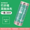 Paño de Cocina de Fibra de Bambú Circular para Personas Perezosas Paño de Limpieza Doméstico de Doble Uso Seco y Húmedo Toalla de Lavado Súper Absorbente Paño de Lavado