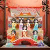 Nueva Caja Misteriosa Dunhuang Feitian 2ª Generación Adornos de Escritorio Estilo Antiguo Dibujos Animados Lindos Regalos Femeninos Directamente del Fabricante