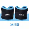 Bolsas de Arena con Peso para Fitness para Uso Doméstico, Pesas para Piernas para Correr, Entrenamiento de Danza, Bolsas de Arena Deportivas para Muñeca y Tobillo para Estudiantes Hombres y Mujeres