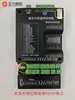 Servomotor de Frecuencia Variable sin Escobillas DC Publicidad Caída Aérea Bluetooth Controlador de Barrera de Acceso RM200 Weijieketuo DC24V