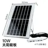 Panel solar fotovoltaico de 10W directo de fábrica, panel de carga solar portátil impermeable para exteriores con puerto USB múltiple