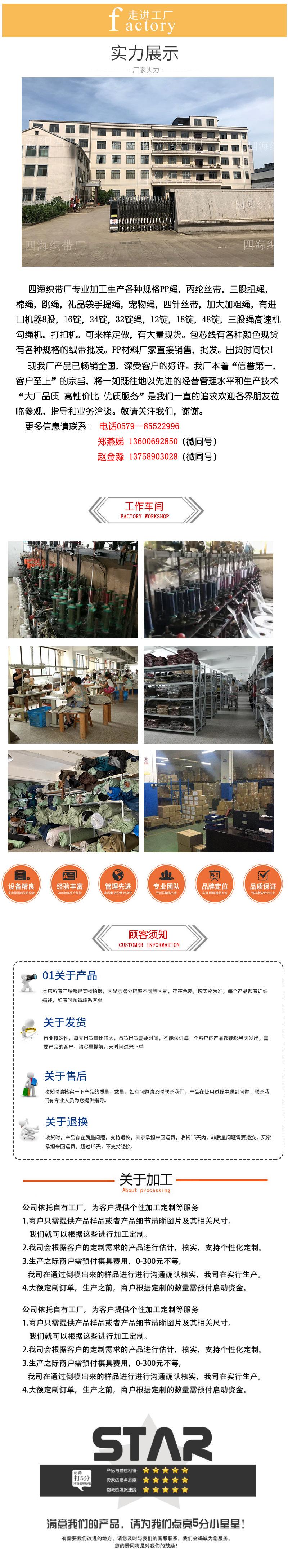 厂家介绍.jpg