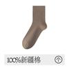 Calcetines de Otoño e Invierno para Hombre, Calcetines Negros de Vestir, Calcetines para Hombre, Algodón Puro, Absorbentes de Sudor, Anti-Olor, Calcetines de Media Pantorrilla, Calcetines Largos Antibacterianos 10A