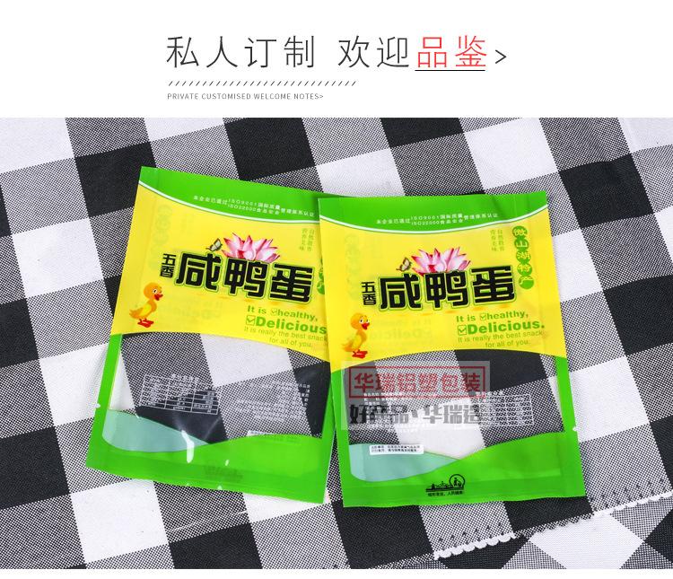 详情页_01.jpg