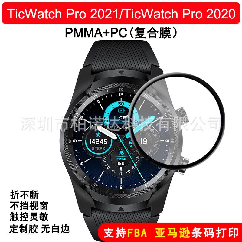 TicWatch Pro 2021 TicWatch Pr