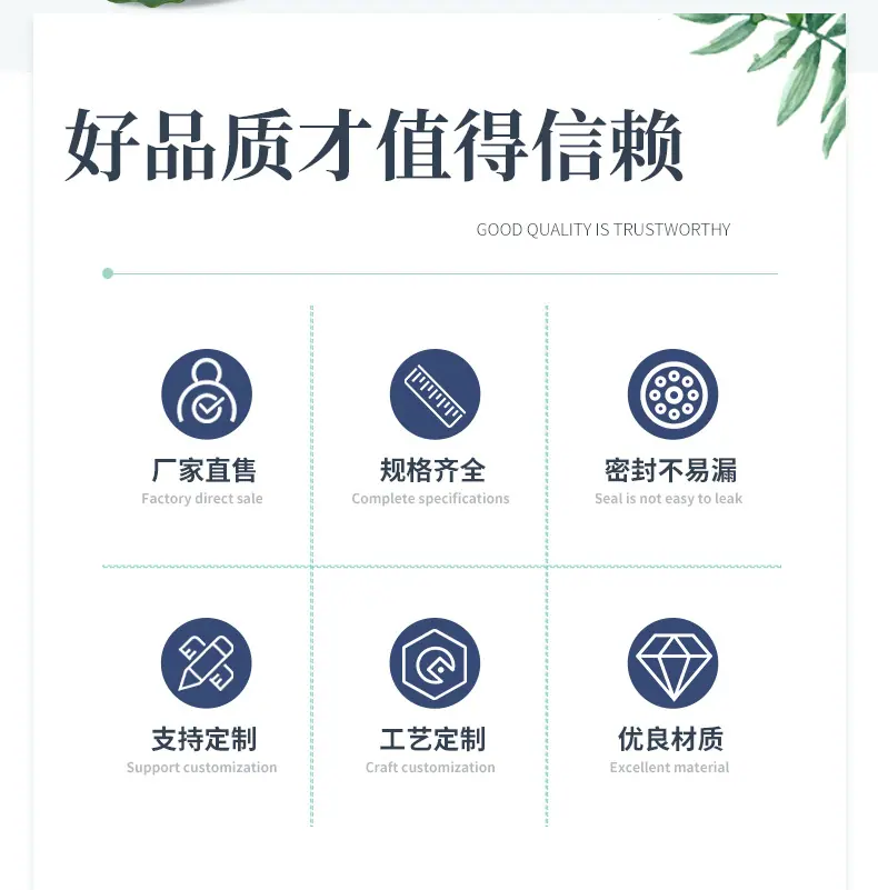 真空膏霜瓶详情页1111_03