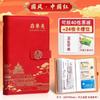 Livro de Armazenamento de Caderneta de Estilo Chinês Tradicional, Caderneta de Gerenciamento de Dinheiro Doméstico, Coleção de Porta-Cadernetas Bancárias Comuns