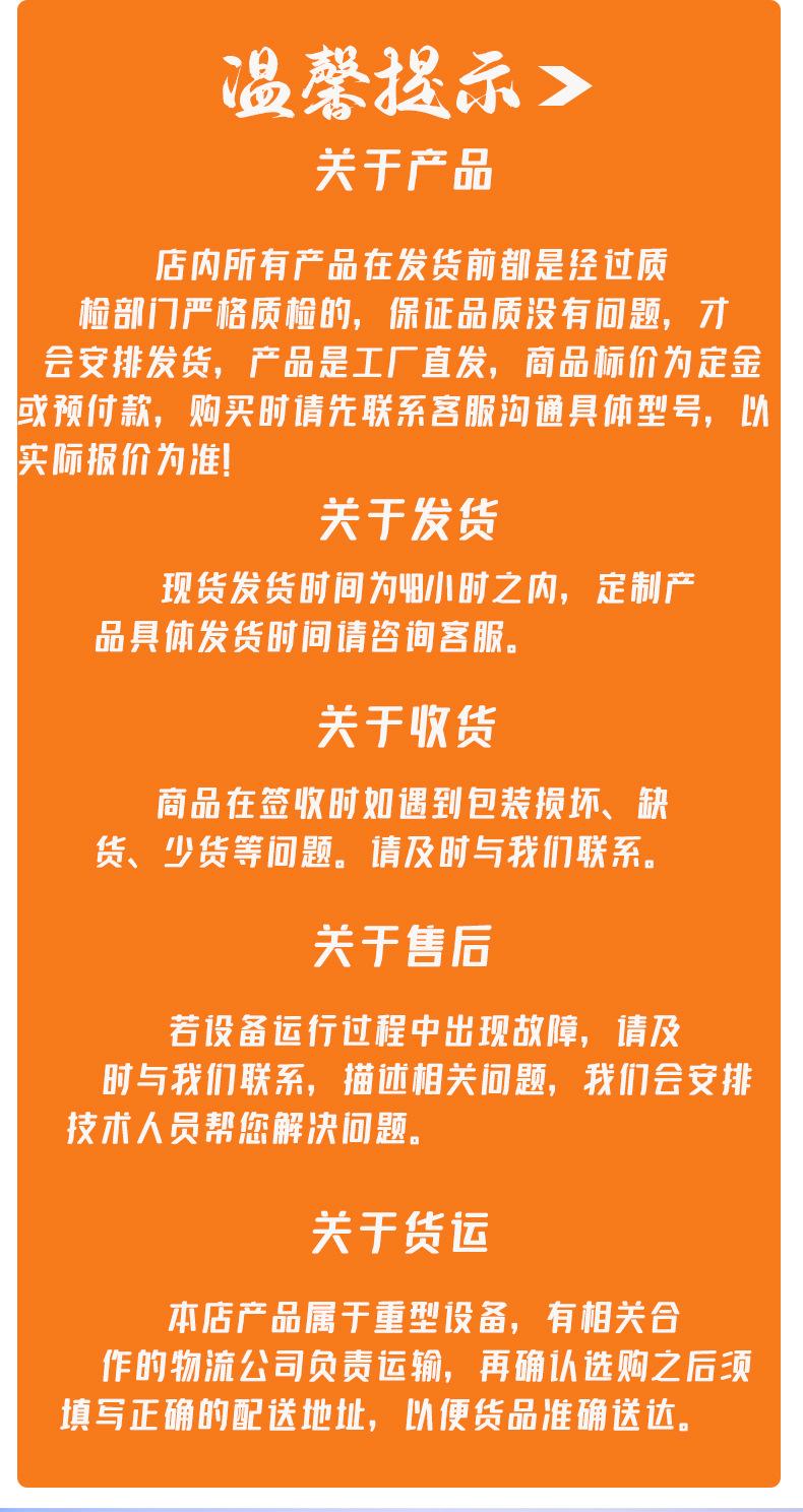 风冷详情橘色_10.jpg