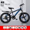Bicicletas Novas para Crianças de 6 a 12 Anos, Bicicletas de Montanha Estudantis com Marchas, Atacado de Fábrica para Comércio Exterior Transfronteiriço