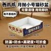 Bandeja de Gato Pequeño Desechable Mensual, Plegable, Engrosada, Impermeable por Ambos Lados, Portátil, Material de Grado Alimenticio, Inodoro para Gatito