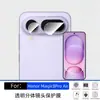 Adecuado para Honor Magic8 Pro Air HD Anti-Peep Película Templada Pantalla de Seda Película para Lente Fabricante Venta al por Mayor