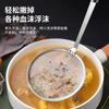 Espumadera Colador de Acero Inoxidable de Cocina para Filtrar Sopa, Espumar Espuma y Separar Aceite, Espumadera Grande de Cocina para el Hogar