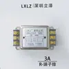 Filtro Anti-Fuerte Cw4L2-R/Rg/S/T
