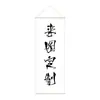Banderines de Gasa de Gasa con Temática del Festival del Loto, Caligrafía China Estilo Nuevo Chino, Decoración de Fondo con Paisaje de Loto, Cortinas Colgantes, Venta al por Mayor Personalizada