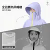 Capa de Chuva Completa para Ciclismo Feminino Tamanho Extra Grande Específica para Patinete Elétrico Novo Modelo Veículo Elétrico Anti-Chuva Forte Capuz Alto Espessado Estilo Longo
