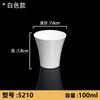 Taza blanca de melamina, olla caliente de imitación de porcelana, taza para bebidas, taza de té comercial para hotel, restaurante, cantimplora con asa, taza de agua de plástico
