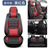 Nuevos Cojines para Asiento de Coche Transfronterizos, Aptos para Todas las Estaciones, Cojines para Asiento de Coche de Cobertura Total en Piel Nappa, Directo del Fabricante, Venta al por Mayor para Comercio Exterior