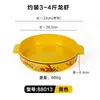 Plato de Cangrejo de Melamina, Plato para Barbacoa, Plato de Mariscos Específico para Restaurante, Tazón Creativo Rectangular de Bogavante de Imitación Porcelana para Uso Comercial