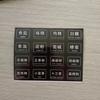 Atacado de Suprimentos de Cozinha Etiquetas de Temperos Funil de Aço Inoxidável Dispensador de Óleo Etiqueta Grande com Desconto Placa de Identificação Adesivo de Aço Inoxidável