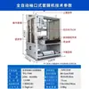 Máquina Automática Completa de Encogimiento por Manga Plástica Máquina Selladora de Plástico para Bebidas de Agua Mineral Máquina Envolvedora de Película Termoencogible PE para Cajas de Cartón, Cajas de Madera con Burbujas