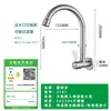 Grifo de Lavabo de Agua Fría Montado en Pared de Acero Inoxidable 304 para Baño del Hogar, Fregadero de Cocina, Rotación Universal, Antisalpicaduras