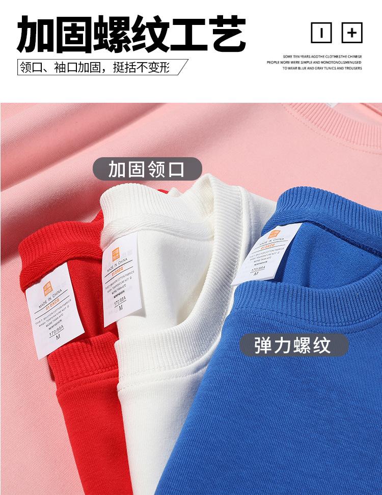 圆领卫衣_05.jpg