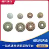 Piezas de máquinas textiles: Máquina de retorcido múltiple de fibra corta con plato superior giratorio, placa de sujeción 3 grados/4 grados/5 grados Placa de sujeción de nylon 607/608
