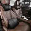 Directo de Fábrica Reposacabezas de Coche Soporte Lumbar Espuma Viscoelástica Almohada para el Cuello Almohada Lumbar Soporte Lumbar de Coche Espacio para Reposacabezas de Coche Algodón Regalo