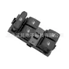 Adecuado para Volkswagen 15-18 Nuevo Passat Interruptor Regulador Eléctrico de Vidrio 56D 959 857 C Ventana