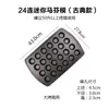 24 Mini Moldes Redondos Antiadherentes para Pastel Hogareño 6/12 Moldes de Papel Marfen Madeleine Horno Herramienta Abrasiva Antiadherente