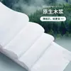 Rolo grande papel higiênico papel higiênico grande prato papel comercial atacado vaso sanitário hotel especial papel higiênico doméstico acessível conjunto