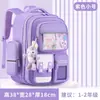 Mochila escolar anti-joroba de gran capacidad para estudiantes de primaria, grados 1-6, duradera con múltiples compartimentos, mochila infantil al por mayor, bolsa escolar que protege la columna vertebral
