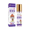 Li Shizhen Ungüento de Litospérmum Biotecnológico Ungüento Herbal de Litospérmum Enfriador y Calmante para Bebés y Niños