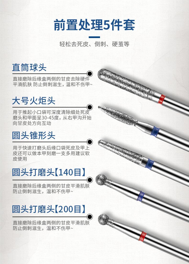 SKU001750详情页-中文 (8).jpg