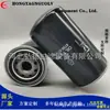 Suministros del Fabricante 6736-51-5142 40050800082 6736515142 Elemento de Filtro de Aceite Filtro