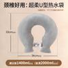Bolsa de Agua Caliente en Forma de U para Columna Cervical, Compresa Caliente Especial para Inyección de Agua, Hombro y Cuello, Fisioterapia de Cuello, Compresa Caliente, Antiexplosión, Engrosada, Almohada en Forma de U
