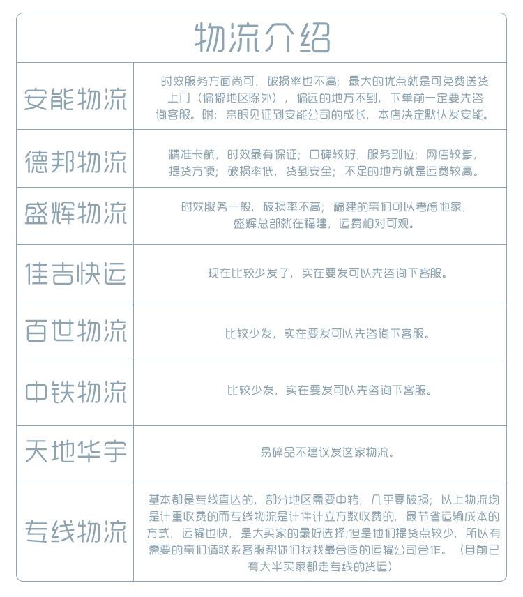 物流_01