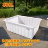 Tanque de água de plástico grande, espesso e durável, recipiente retangular para armazenamento de água, adequado para aquicultura, piscicultura e venda de peixes; bacia rasa