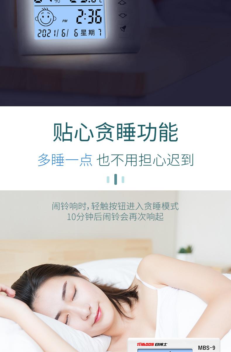 -9详情_11.jpg