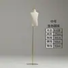 Maniquí de exhibición de medio cuerpo para escaparate de tienda de ropa para niños, maniquí de cuerpo completo para niños y niñas, base de tela y hierro