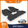 Adecuado para Venucia T60 T70 T90 D60 Alfombrillas para el Suelo del Coche Dongfeng Venucia Star Big V Alfombrillas para el Suelo de Coche TPE