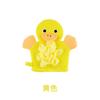 Toalla de Baño Infantil Más Vendida Transfronteriza, Guantes Exfoliantes de Dibujos Animados Lindos, No Dolorosos para Bebés, Toalla de Baño para Frotar la Espalda en Casa